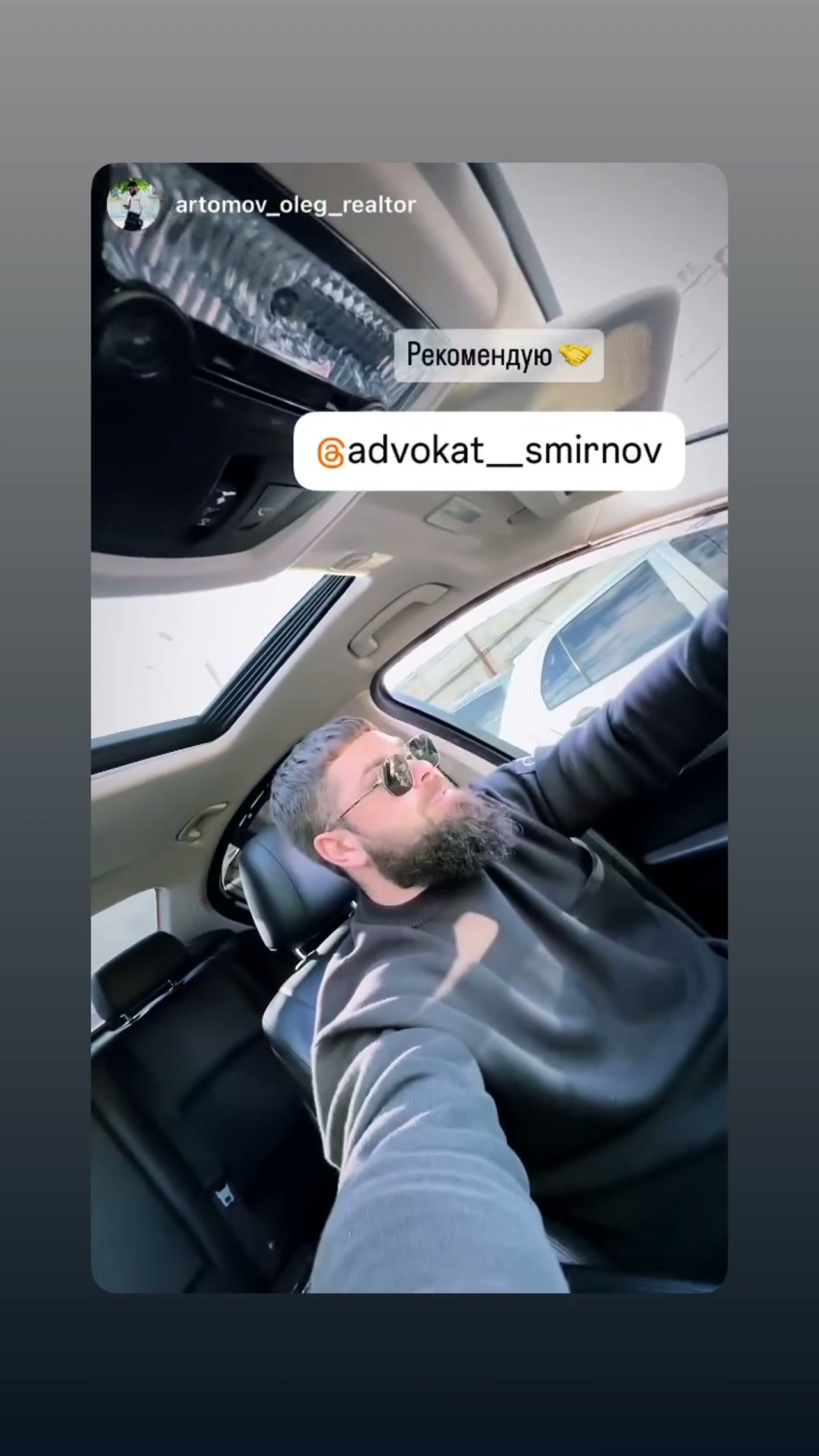 Відеовідгук 6